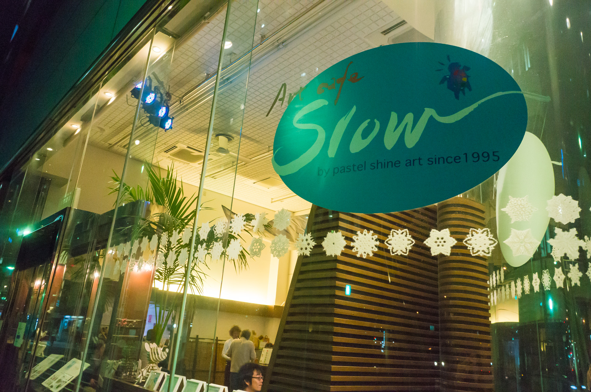 ありがとうございました