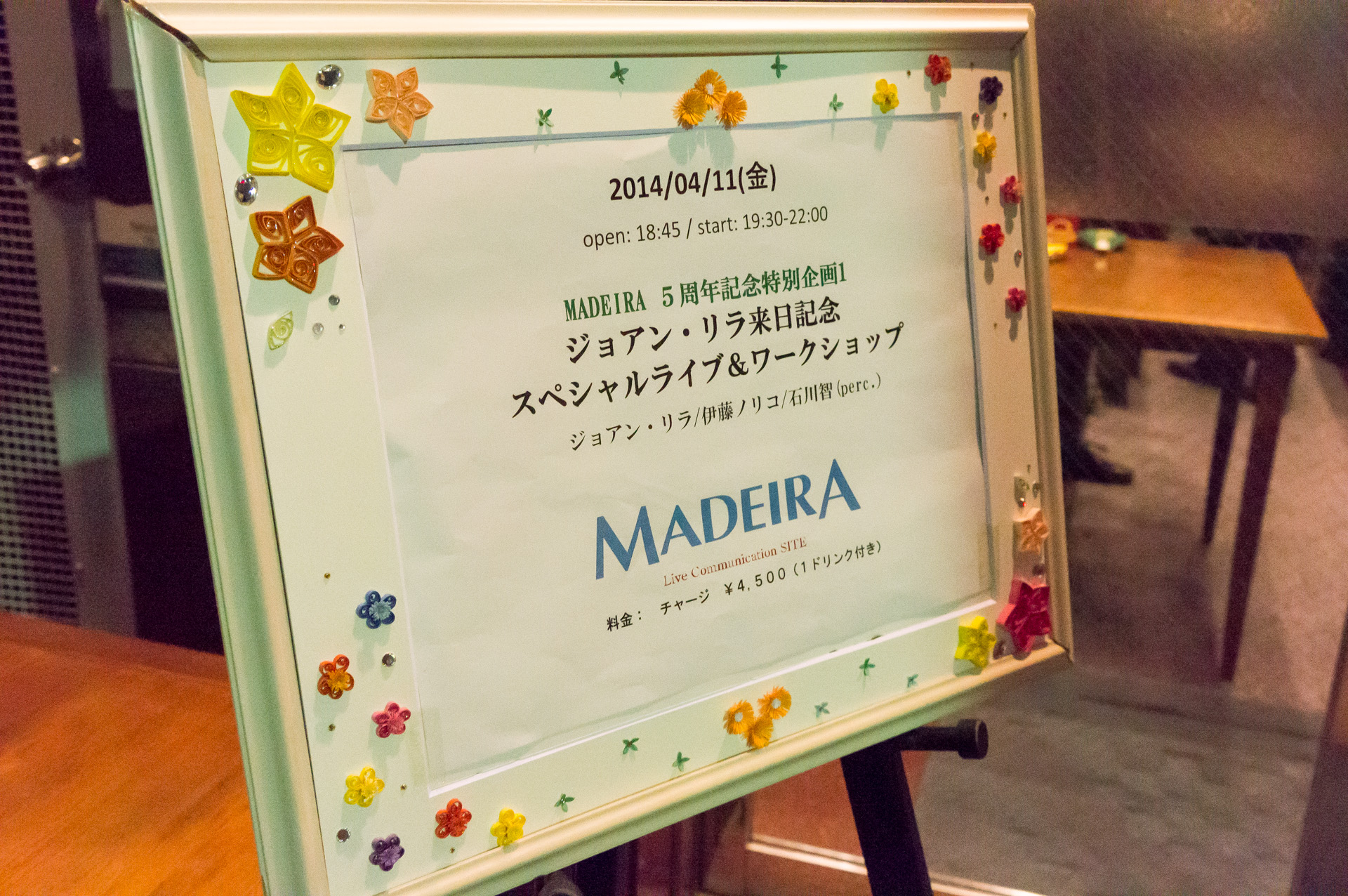 こういうイベント