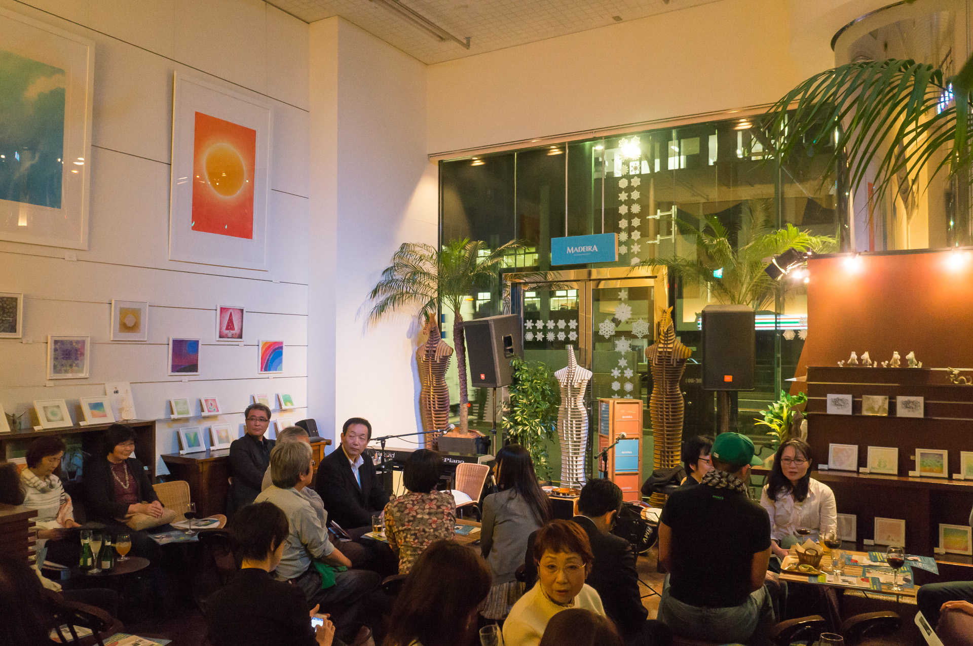 ほんわかしてる