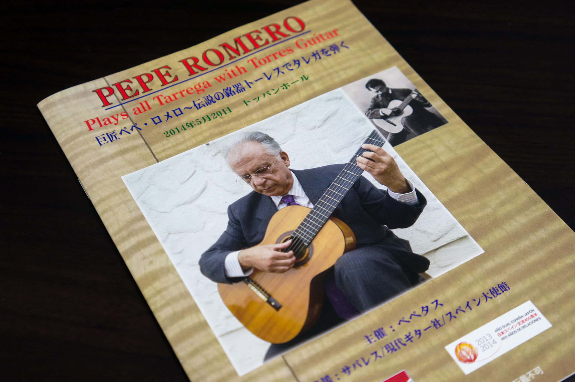 Featured image of post ペペ・ロメロさんのコンサートで、伝説の銘器トーレスの音を聴いてきた