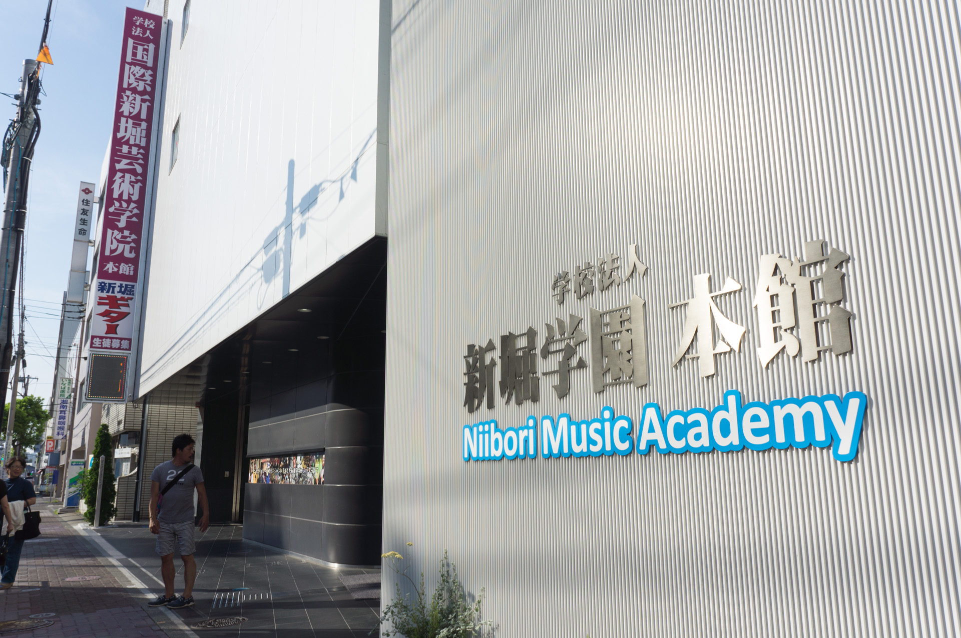 Featured image of post DANROK のポーランド公演記念コンサートで、突っ走るギターを聴いてきた