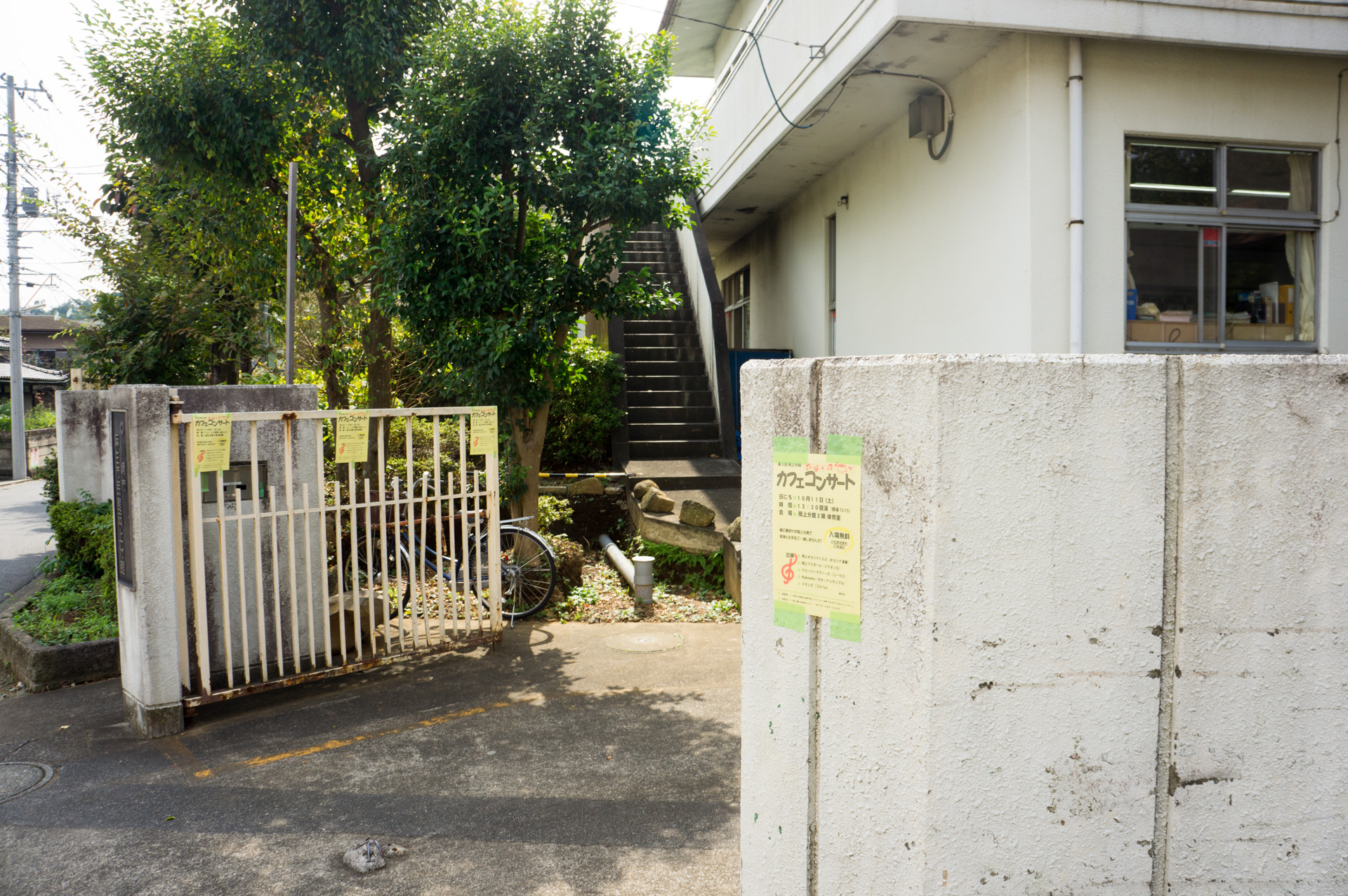 Featured image of post 岡上分館のカフェコンサートに出たよ（動画もあるよ！）