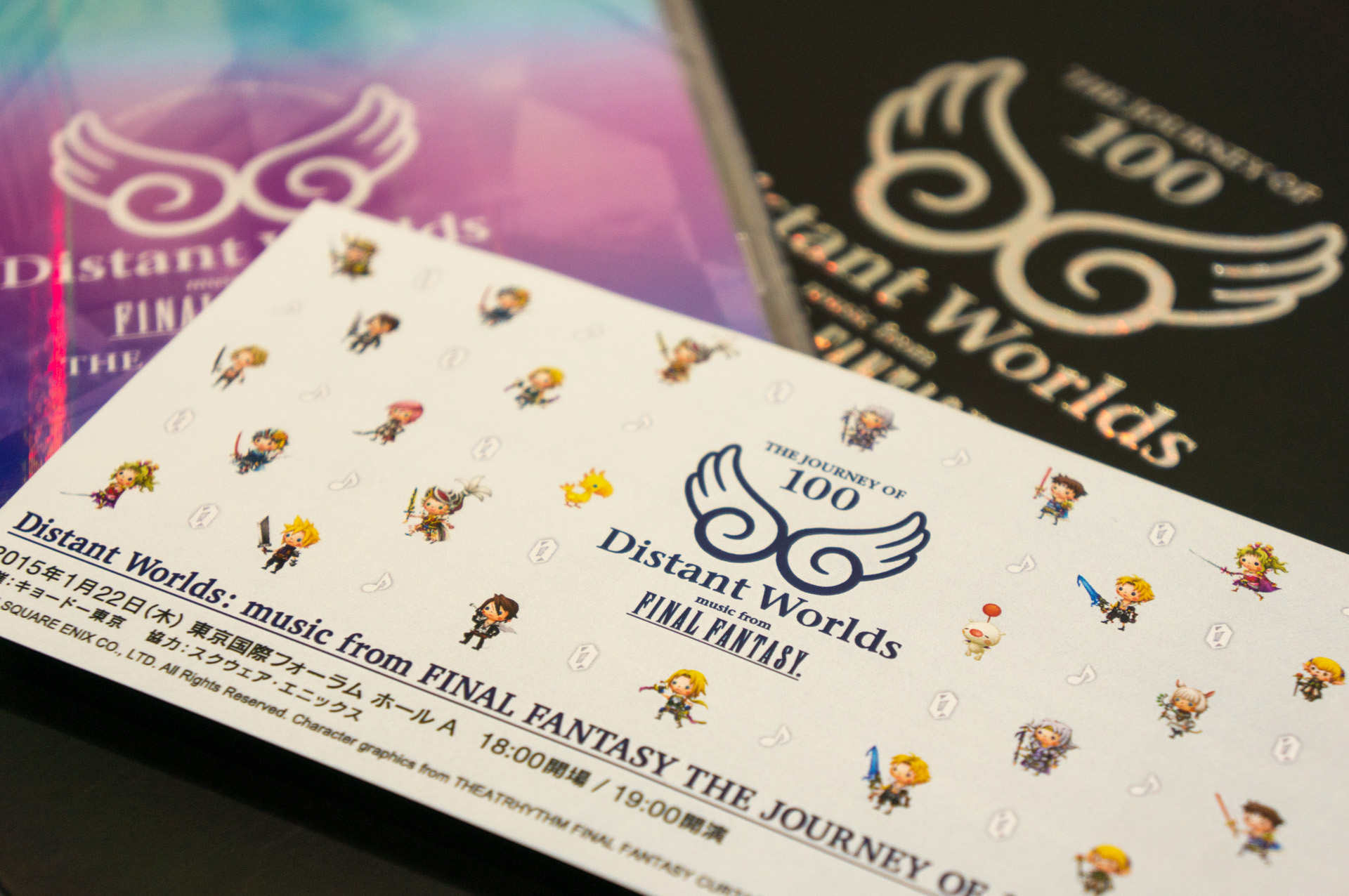 Featured image of post FF をオーケストラで聴く。Distant Worlds に行ってきた