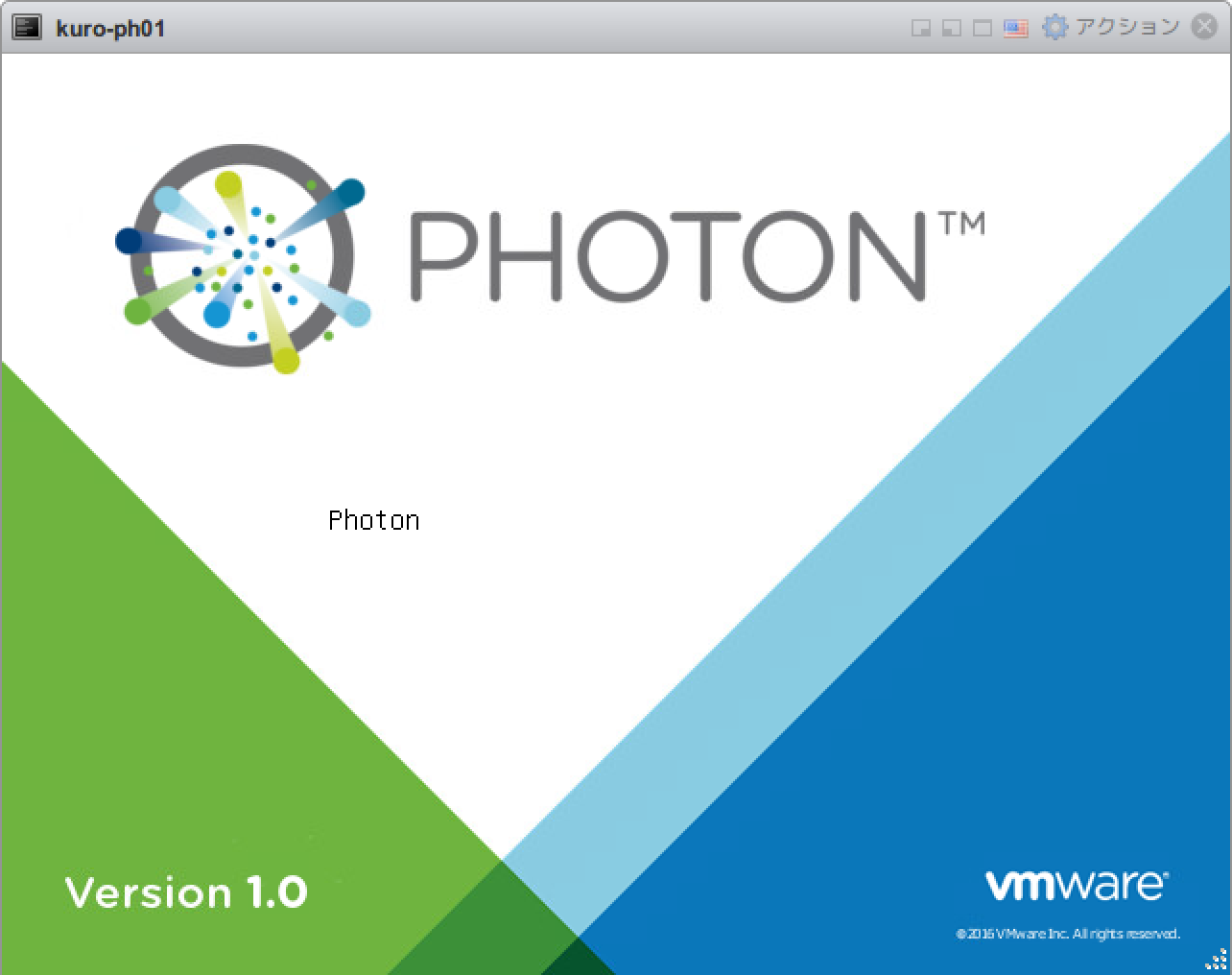 Featured image of post Photon OS をデプロイして Docker を動かす