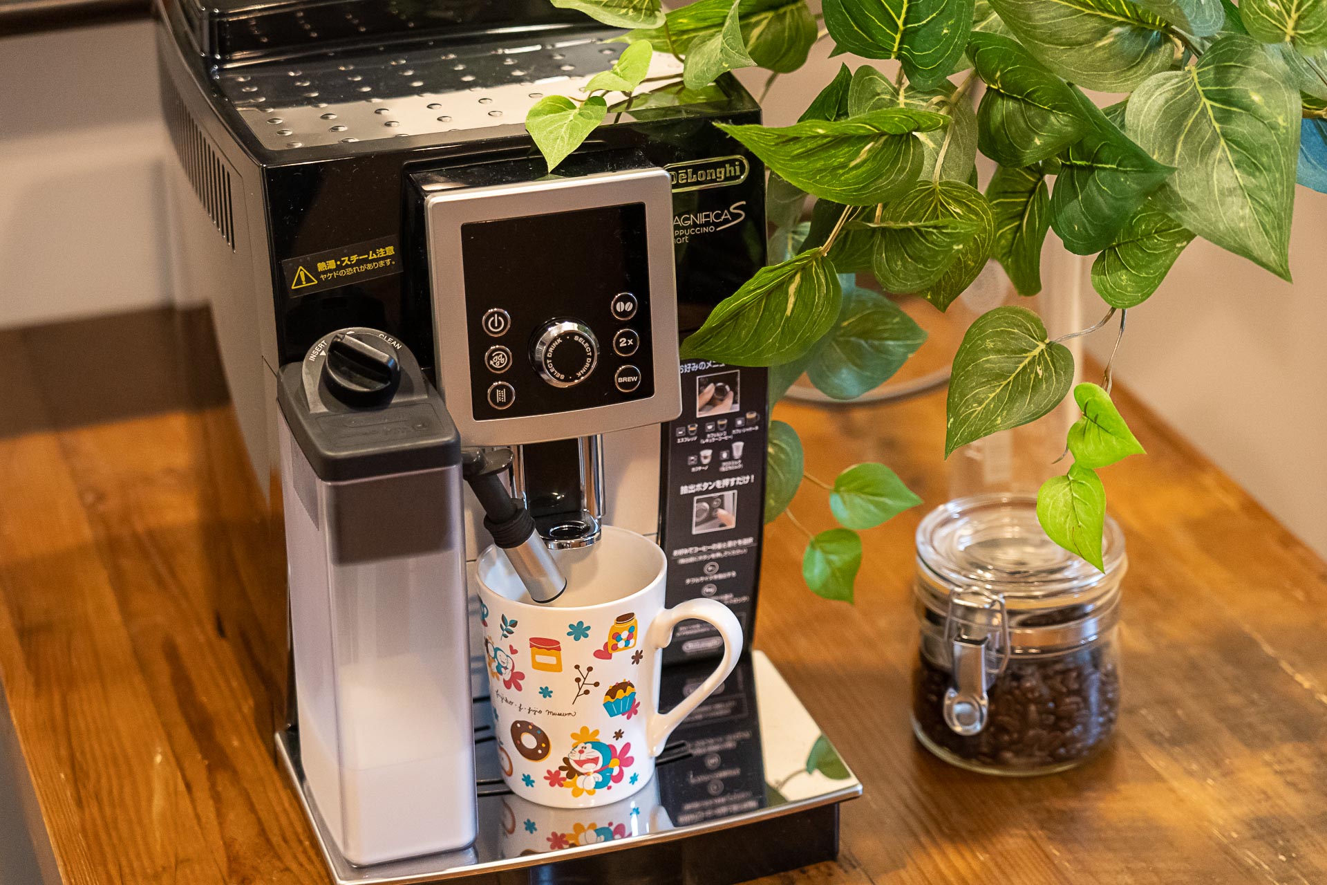 Featured image of post 全自動在宅勤務めっちゃはかどり機