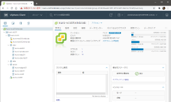 Featured image of post vCenter Server を 6.7 から 7.0 にアップグレードする