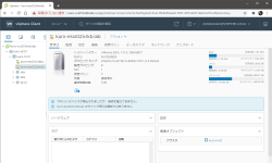 Featured image of post vSphere Lifecycle Manager (vLCM) で ESXi を 6.7 から 7.0 にアップグレードして管理する