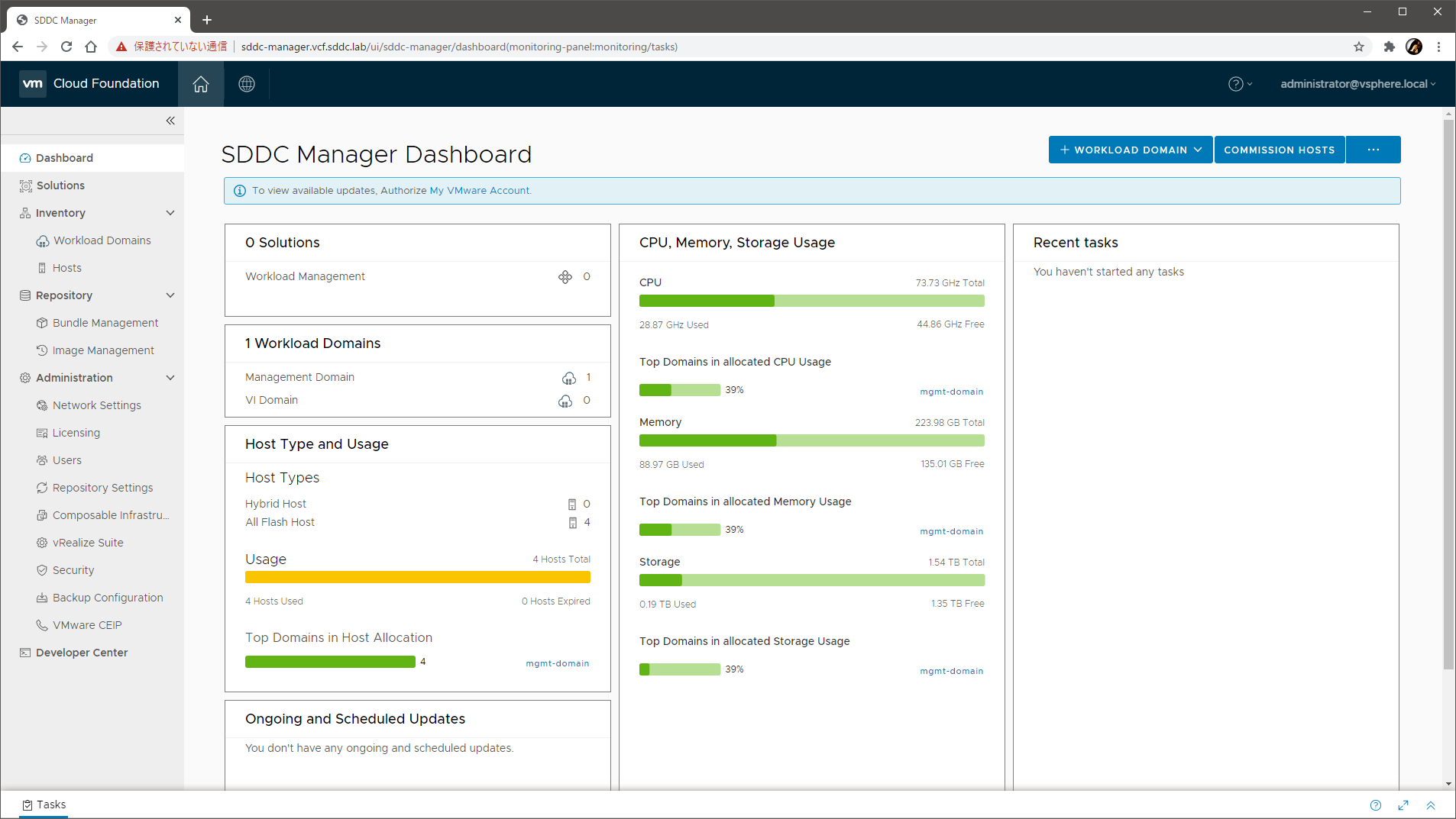 Featured image of post VCF Lab Constructor（VLC）でネステッドな VMware Cloud Foundation 4.0 環境を気軽に作る
