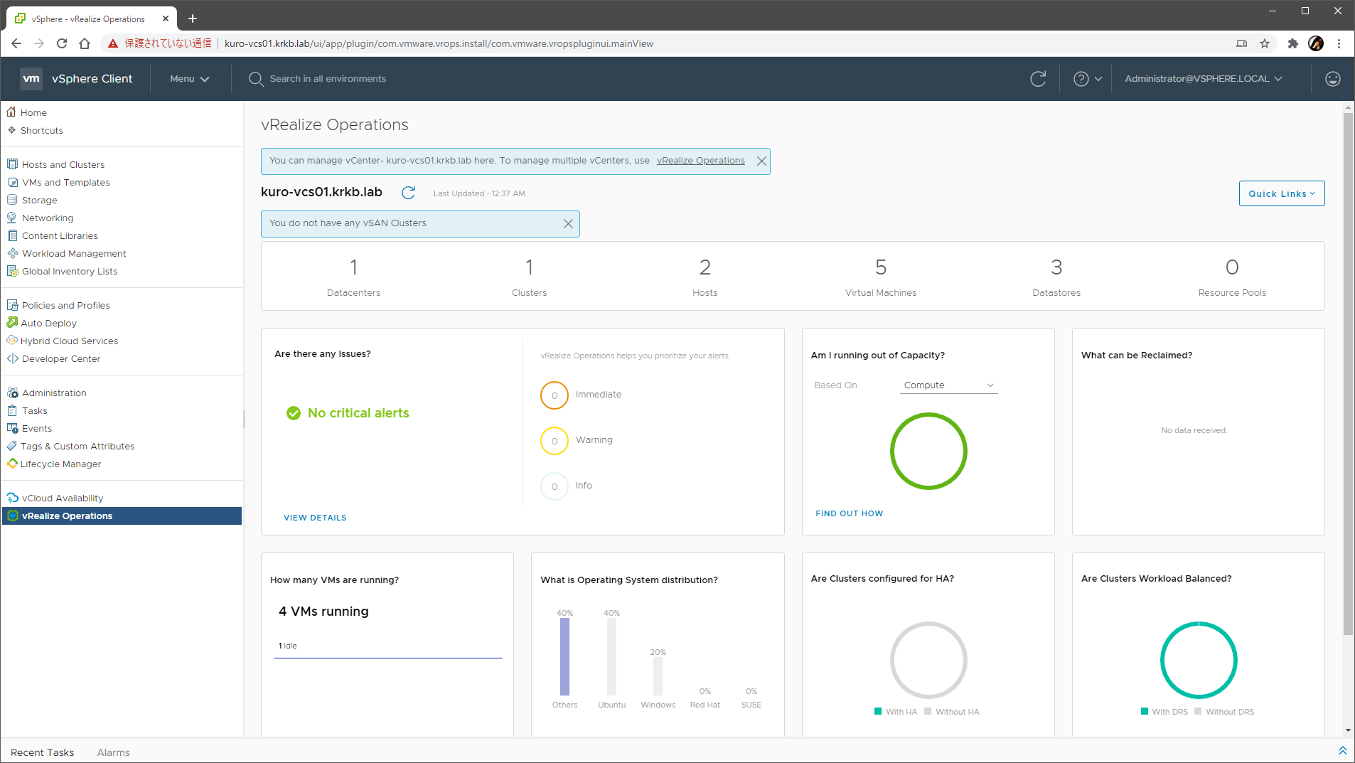 Featured image of post vSphere 7.0 の環境に vROps をさくっと導入する
