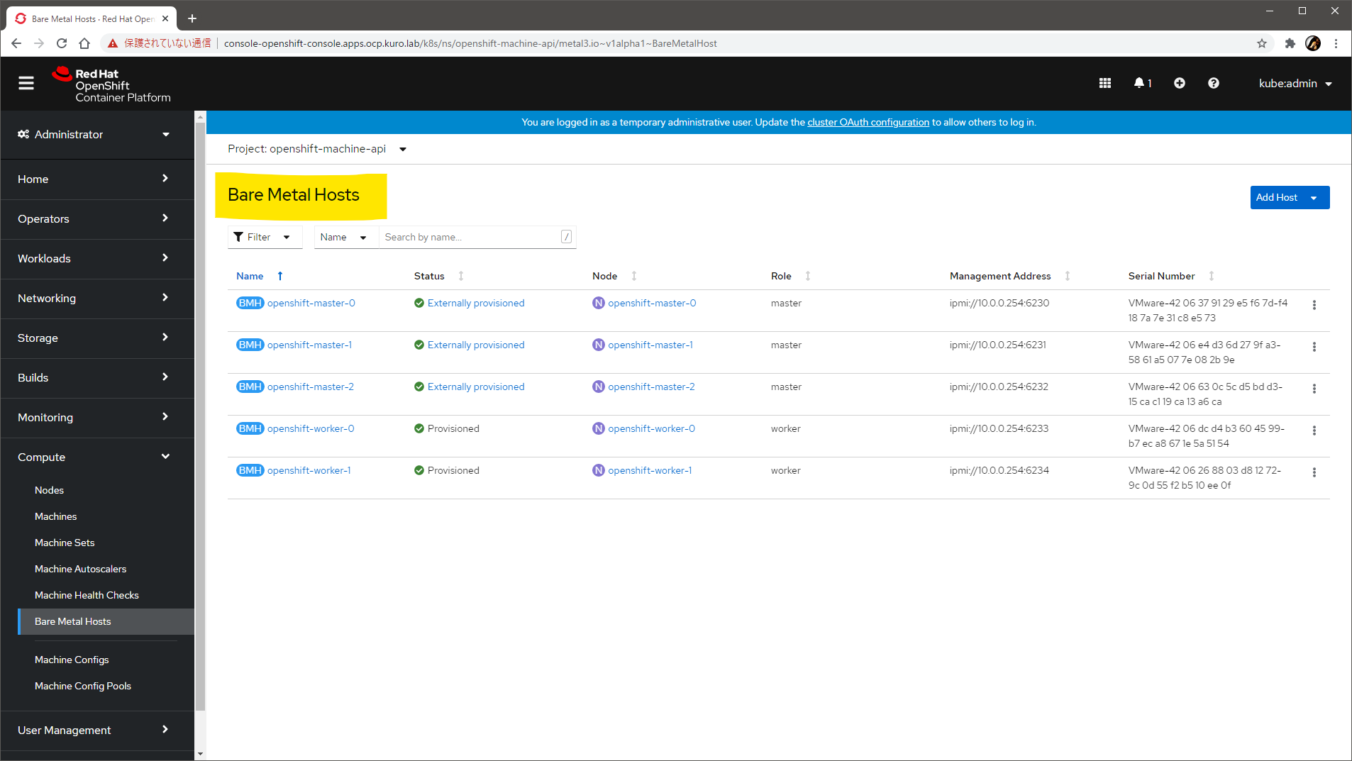 Featured image of post OpenShift 4.6 のベアメタル IPI インストールを試す