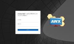 Featured image of post AWX Operator の 0.14.0 以降へのアップグレード