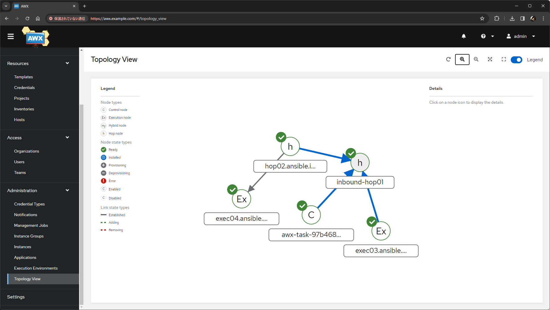 Featured image of post AWX の Automation Mesh で Hop Node と Mesh Ingress を使う