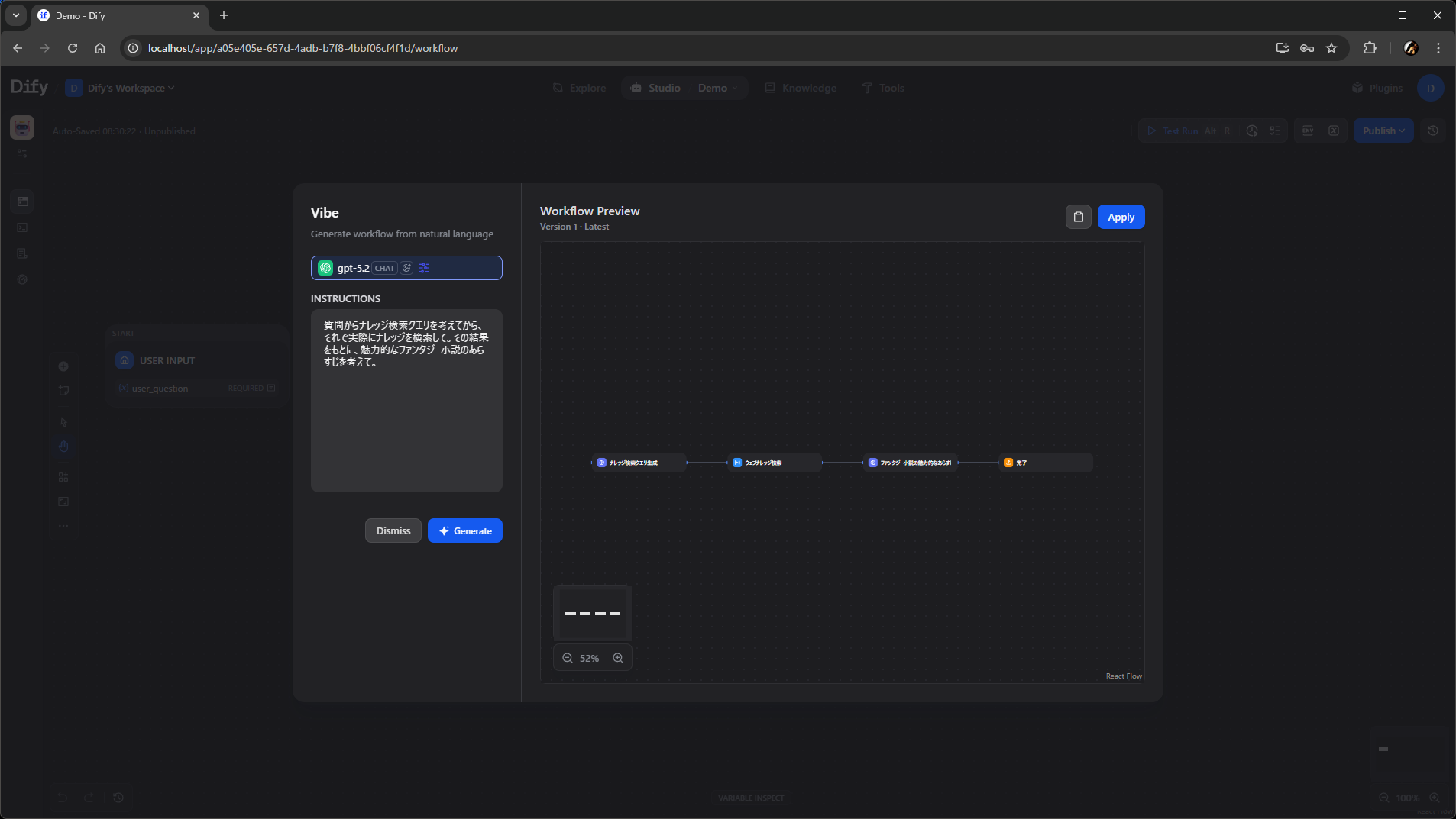 Featured image of post Dify の開発中の新機能： Human in the Loop、AgentBox、Vibe Workflow