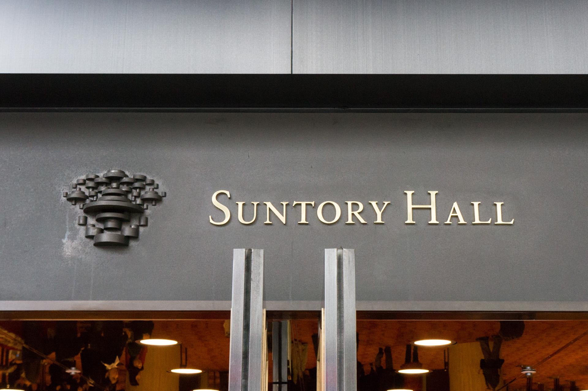 何回もきてるけど来るたびに最高のホールだと思う